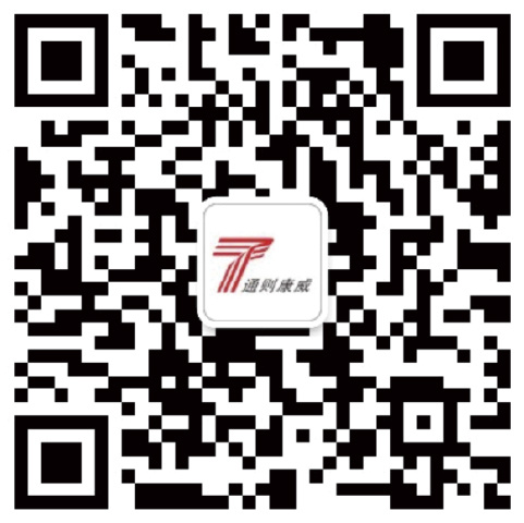 微信公眾號(hào)